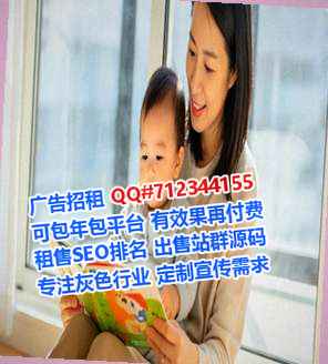 阿图什试管人力资源事务所